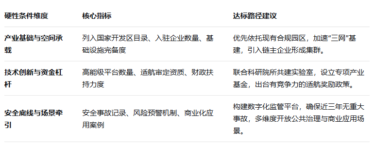 ScreenShot_2026-06-26_171715_317.png