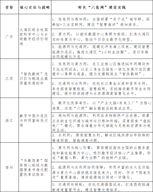 微信图片_20260729165307_2424_19.png
